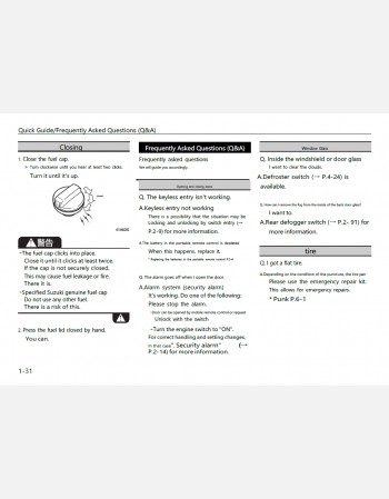 suzuki sx4 s-cross 2017 2018 & 2019 owners manual